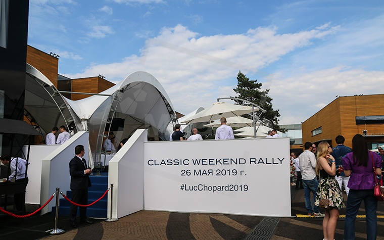 L.U.C Chopard Classic Weekend Rally